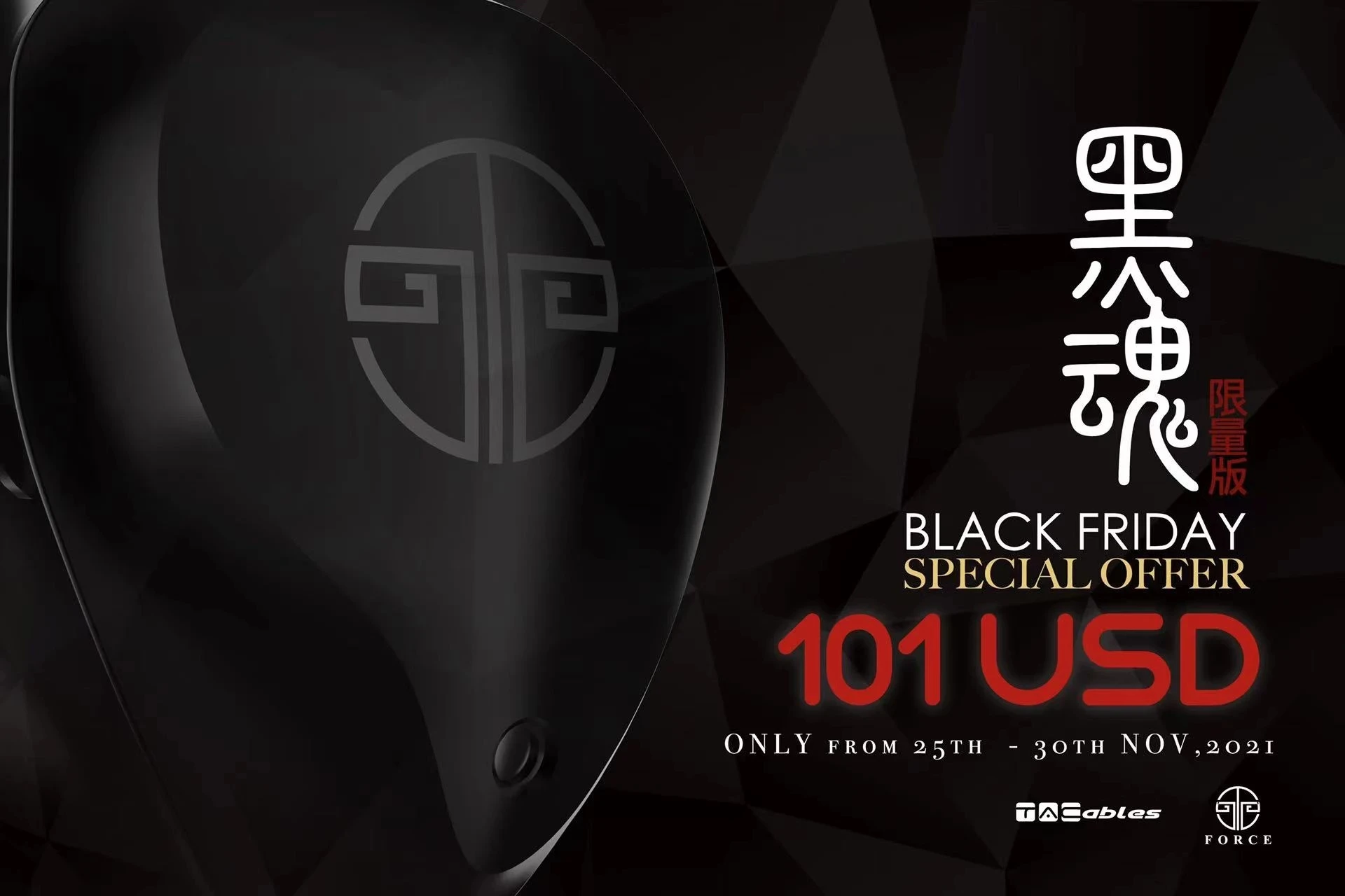 

TangZu Yuan Li HiFi Dark Soul 10mm DLC Dynamic Driver in-ear Earphone with 6N OCC 0.78mm Cable TangZu YuanLi Headphone