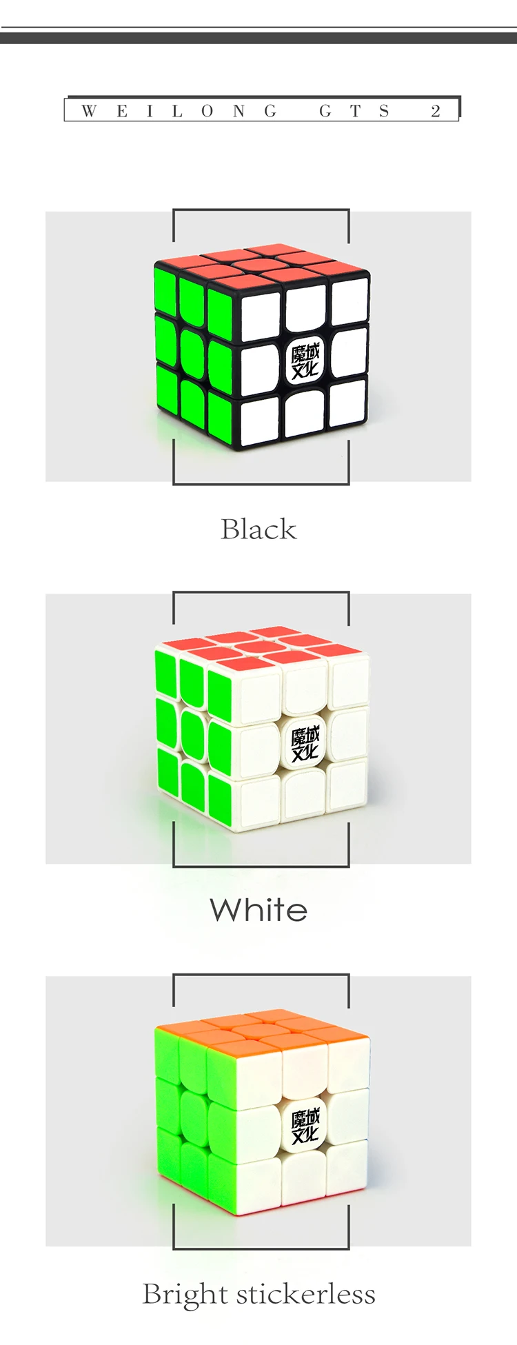 MoYu 3x3x3 куб Weilong GTS 2 м Магнитный 3x3x3 скоростной куб GTS2 м 3x3 Магнитный магический куб игрушка Moyu gts 2 м 3x3 Магнитный куб