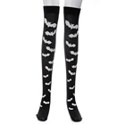 Женские чулки на Хэллоуин, для выступления на сцене, бутафория для маскарада, маскарадвечерние наряд, Забавный реквизит, длинные гольфы