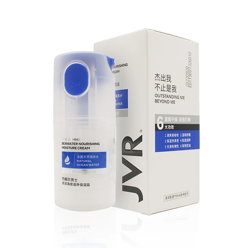 JVR крем для лица эссенция уход за лицом укрепляющий омолаживающий увлажняющий