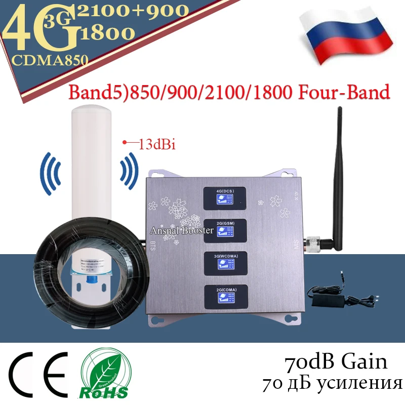 2020 New!! CDMA850 900 1800 2100 Four-Band Cellular Amplifier GSM 4G Repeater 2g 3g 4g Mobile Signal Booster CDMA DCS WCDMA | Мобильные