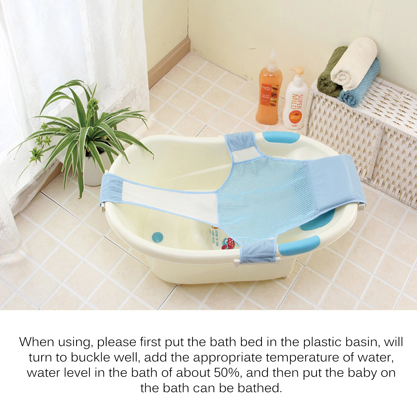 

Newborn Baby Bath Seat Support Net Bathtub Sling Shower Mesh Bathing Cradle Rings For Tub Hammock For Bathtubs