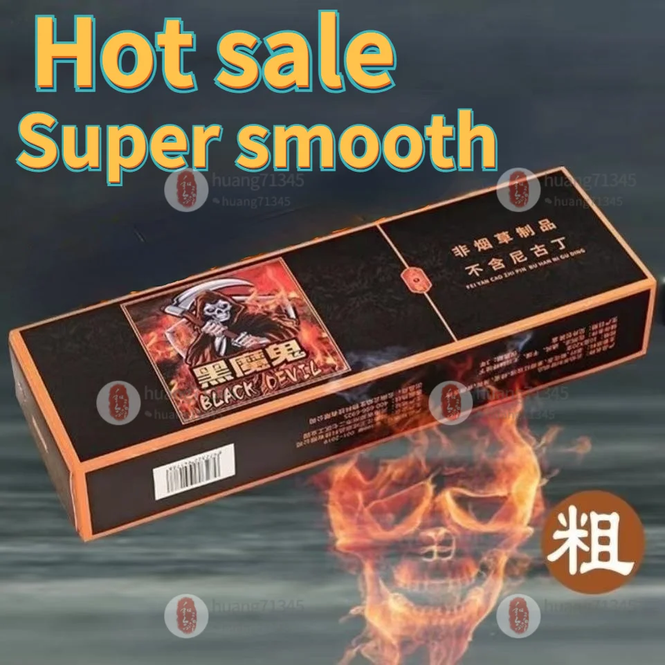 

The latest popular non-nicotine substitute smoking cessation product Jasmine fruit fragrance for men and women