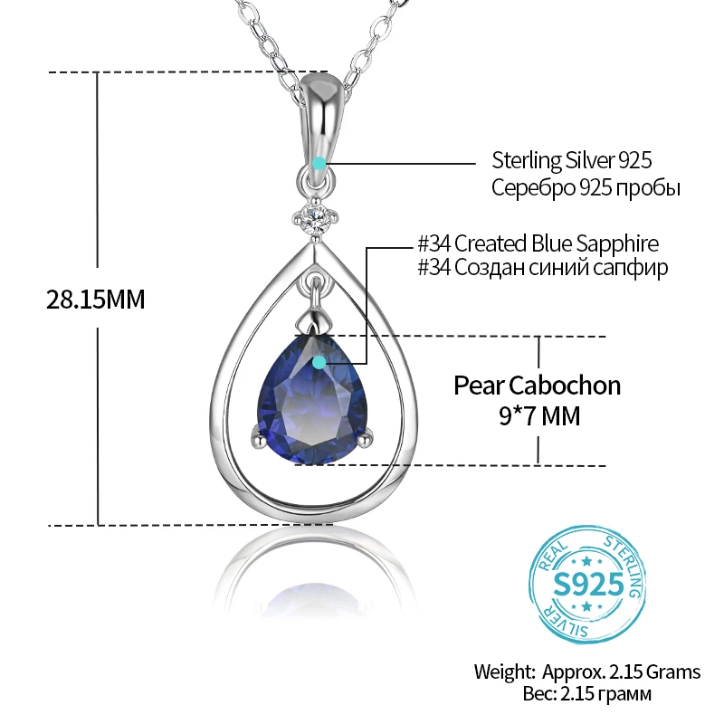 Подвески женские из серебра 2 05 карат с голубым сапфиром |