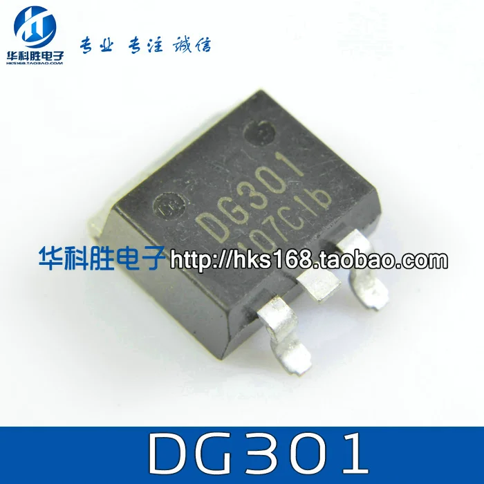 DG301 Бесплатная доставка жидкости кристалл питания патч трубка с полевым эффектом