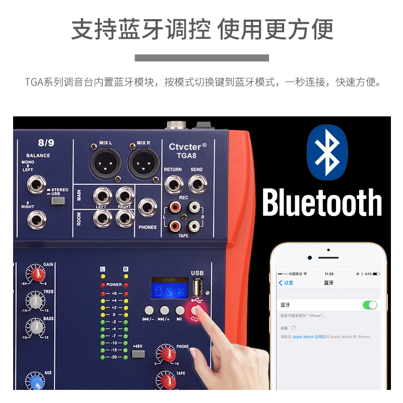 TGA8 многофункциональный микшер беспроводной Bluetooth соединение/USB lcd/48 V фантомный источник питания