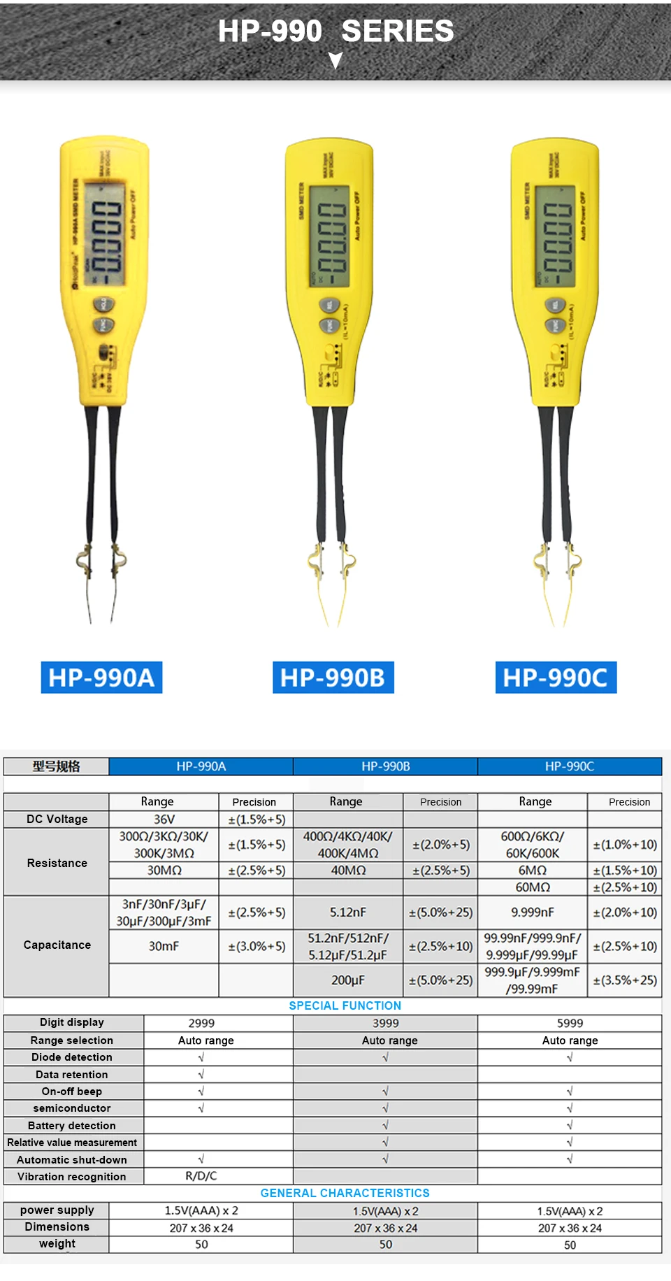 HoldPeak HP-990C цифровой SMD Тесты er Измеритель сопротивления диод/Батарея постоянной