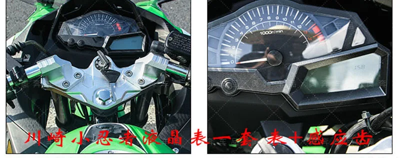 Универсальный Тахометр для мотоцикла от производителя KAWASAKI NINJA 300 EX300A 2013