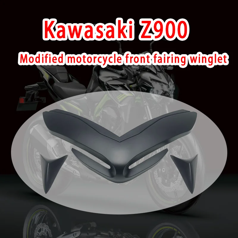 Крутые аксессуары для мотоциклов защита переднего носового клюва обтекатель