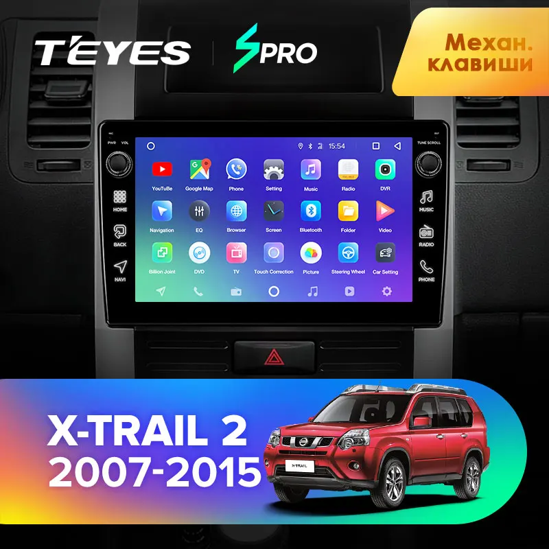 TEYES SPRO Штатная магнитола для Ниссан Х-Трейл Х Трейл 2 T31 Nissan X-Trail X Trail 2 T31 2007- Android 8.1, до 8-ЯДЕР, до 4+ 64ГБ 32EQ+ DSP 2DIN автомагнитола 2 DIN DVD GPS мультимедиа автомобиля головное устро