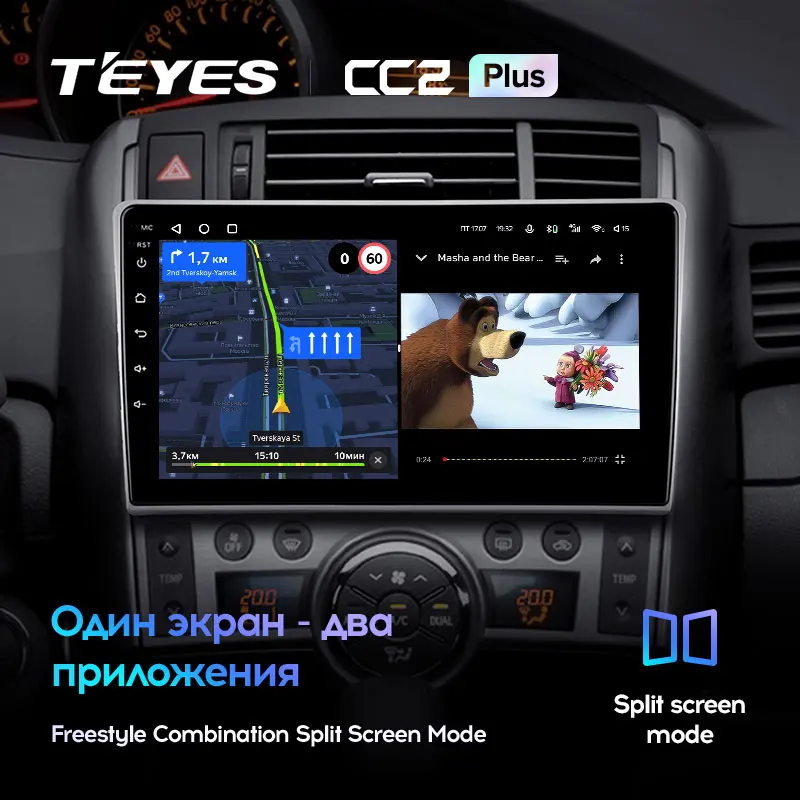 TEYES CC2L и CC2 Plus Штатная магнитола For Тойота Версо Toyota Verso R20 2009 2018 Android до 8 ЯДЕР 6 + 128ГБ