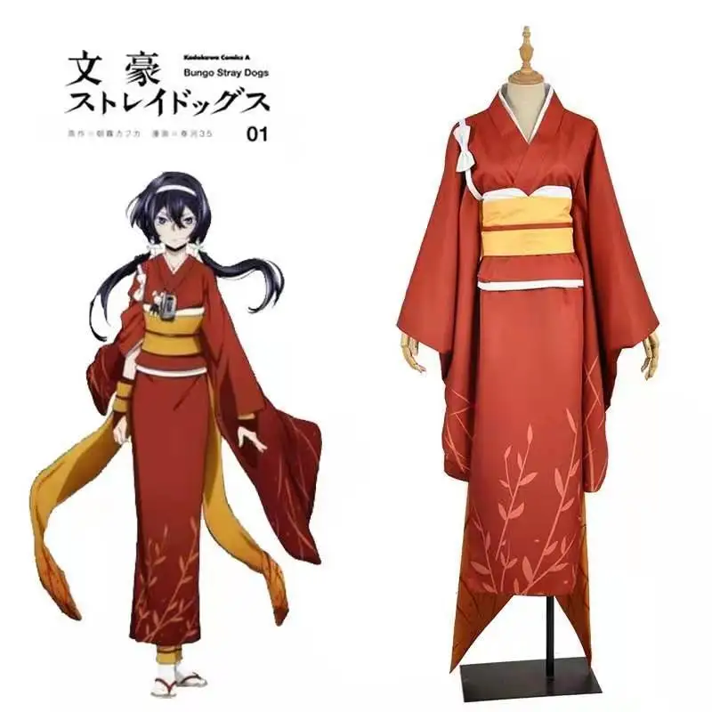 

Женский костюм для косплея из аниме «бродячие псы»