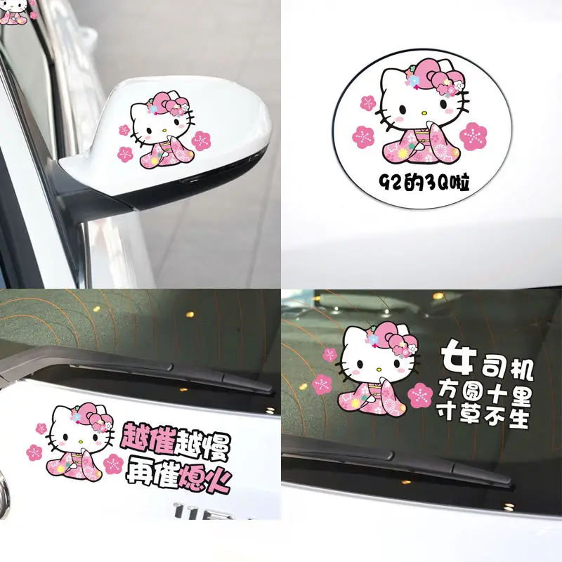 

Hello Kitty novice female driver car sticker rearview mirror fuel tank sticker seat belt non-smoking car sticker