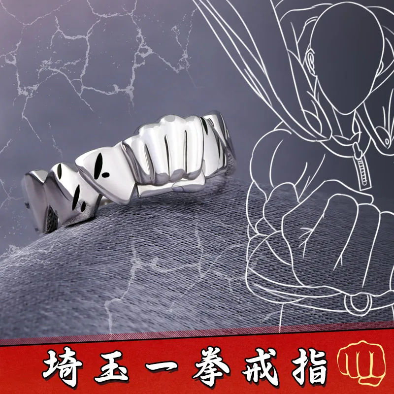 Аниме ONE PUNCH-MAN Saitama кольцо серебряное на палец регулируемое ювелирное изделие