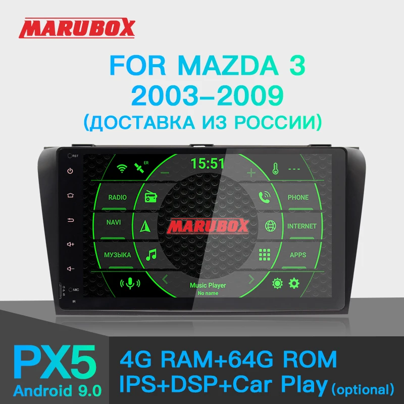Головное устройство MARUBOX 4 гб озу 2 Din Android 9 автомагнитола для MAZDA 3 2009 2013 дюймов GPS