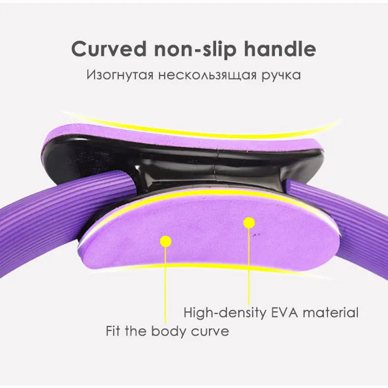 Профессиональный йога круг обруч для пилатеса спортивные двойной захват Для