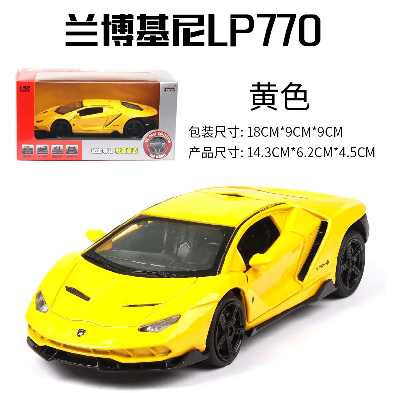 770 yellow wih box LP770 740 1:32 Lamborghinis Автомобильная модель спортивной машины литой под давлением звук супер гоночный подъёмный хвост горячий автомобиль колесо для детей Томас - Цвет: 770 yellow wih box