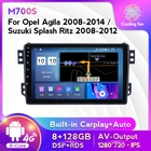 Мультимедийный проигрыватель 2DIN, 8 + 128 ГГц, Android 11, GPS-навигация для OPEL Agila 2008-2012, SUZUKI Splash Ritz, без Dvd