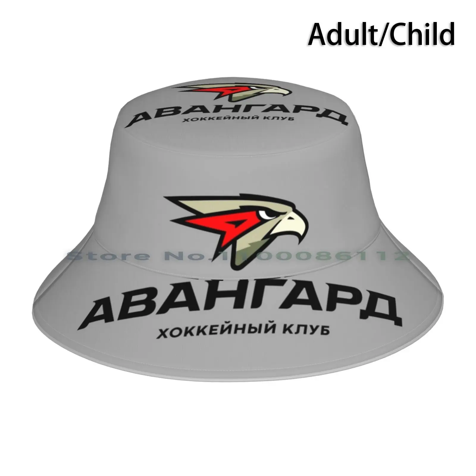 

Панама для хоккея Avangard Omsk, шляпа от солнца с логотипом Avangard Omsk, Хоккей для русского хоккея