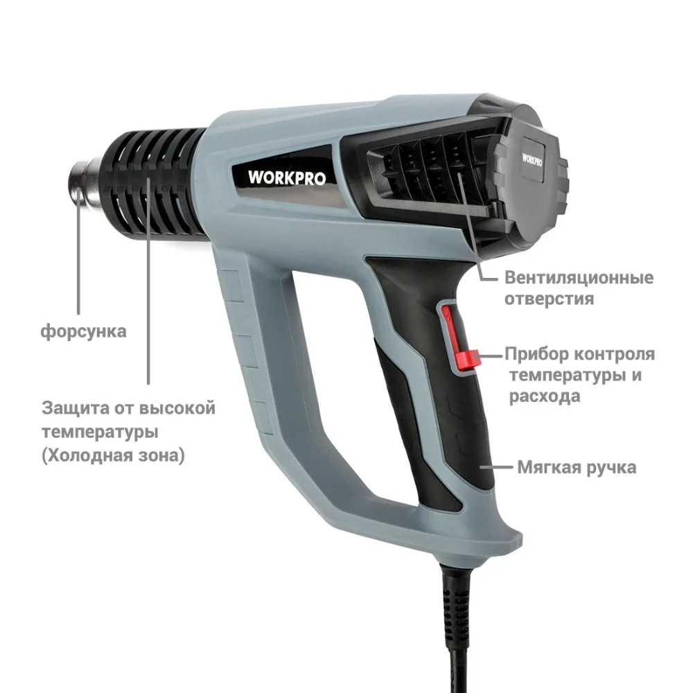 WORKPRO 220V Тепловая пушка 2000 Вт промышленный Электрический фена терморегулятор тепла Пистолеты для упаковки в термоусадочную пленку Термальность нагреватель Пластик коробка