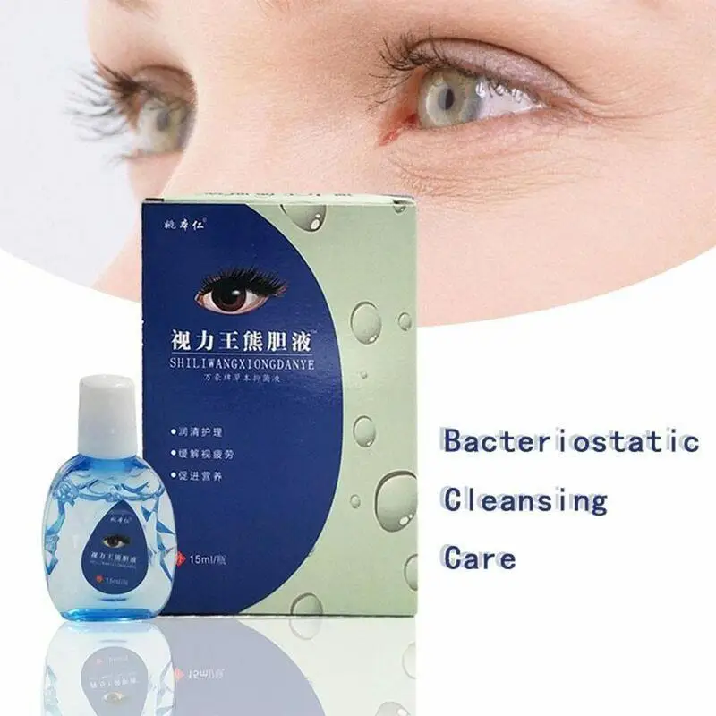 

15ml Cool Eye Drops Medical Cleanning Eyes Detox Relieves Discomfort Removal Fatigue Relax Massage Promote Nutrition Eye Care