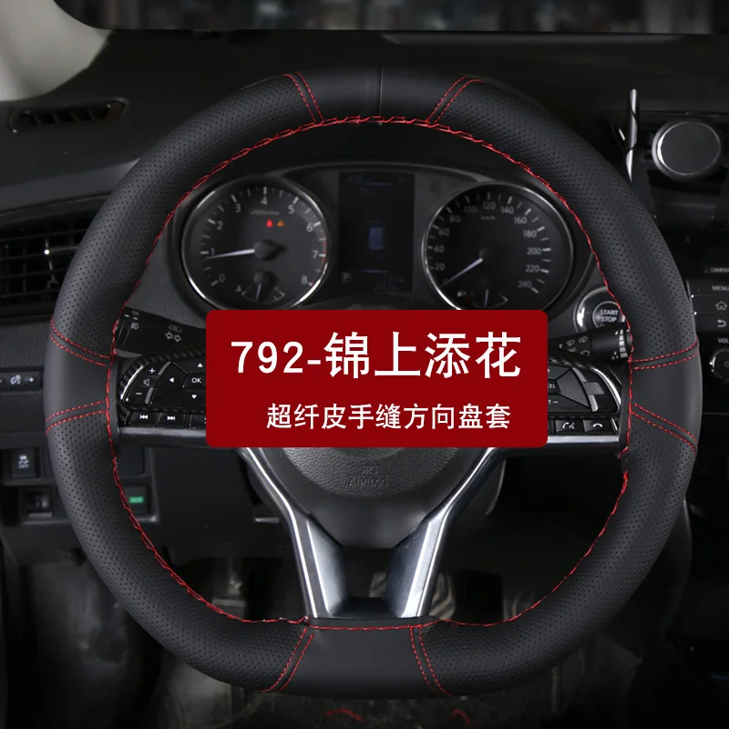 Автомобильный ледяной станок ткацкий дышащий руль наборы ручного шитья для Land