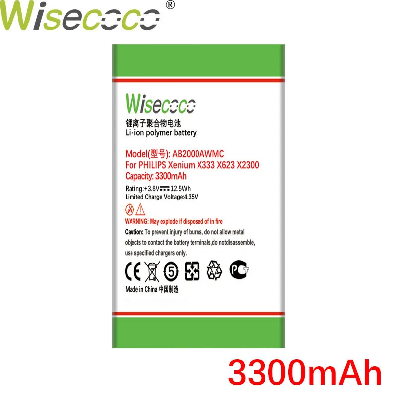 Аккумулятор Wisecoco AB2000AWMC на 3300 мАч для PHILIPS X130 X523 X513 X501 X623 X3560 X2300 X333 + код