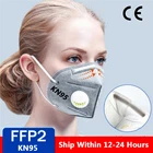 Маска FFP3 FFP2 KN95, маска для лица PM2.5, респираторная маска для рта с клапаном KN95, Пылезащитная маска FFP2 FFP3, 5-слойная маска для лица