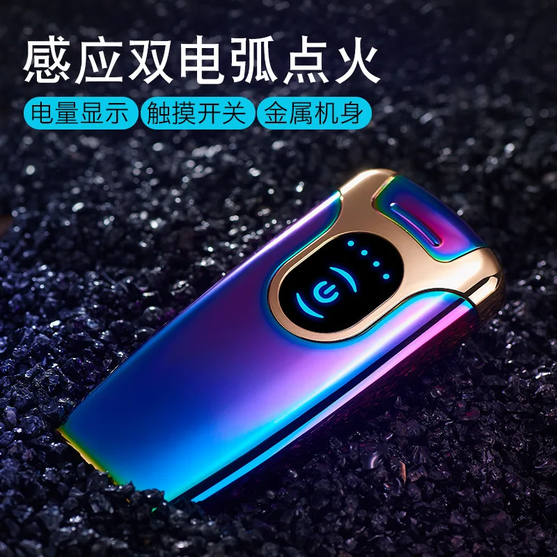 

New High-end Touch Double Arc Windproof Lighter Charging Personality Creative Electronic Cigarette Lighter Fashion Gift