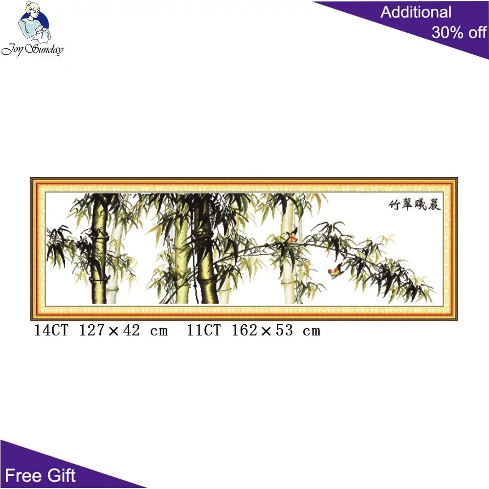 Бамбуковый домашний декор Joy Sunday F049 F050 F080 14CT 11CT подсчитанный и отпечатанный день