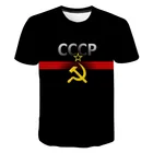 Новинка 2021, летняя забавная Мужская футболка с 3D принтом CCCP, Повседневная футболка с коротким рукавом, нейтральным круглым вырезом, в стиле хип-хоп, 130-6XL