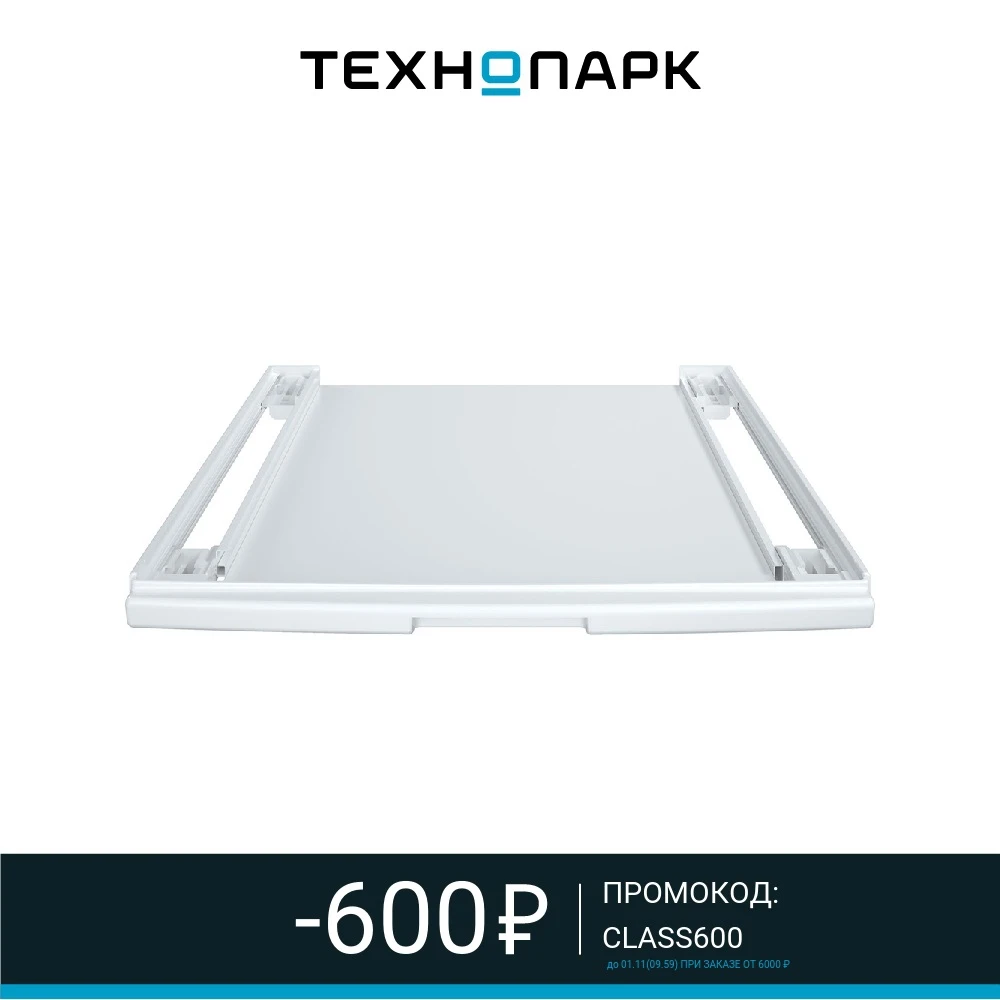 Соединительный элемент Siemens WZ27400 | Бытовая техника