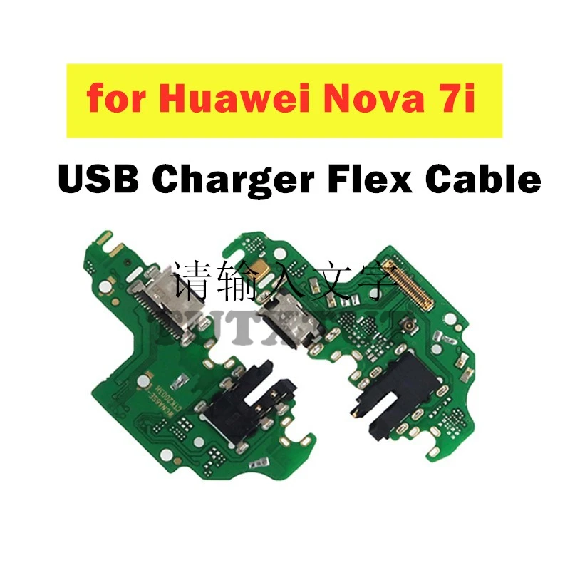 Для Huawei Nova 7i USB зарядное устройство док-станция подключение разъема для наушников