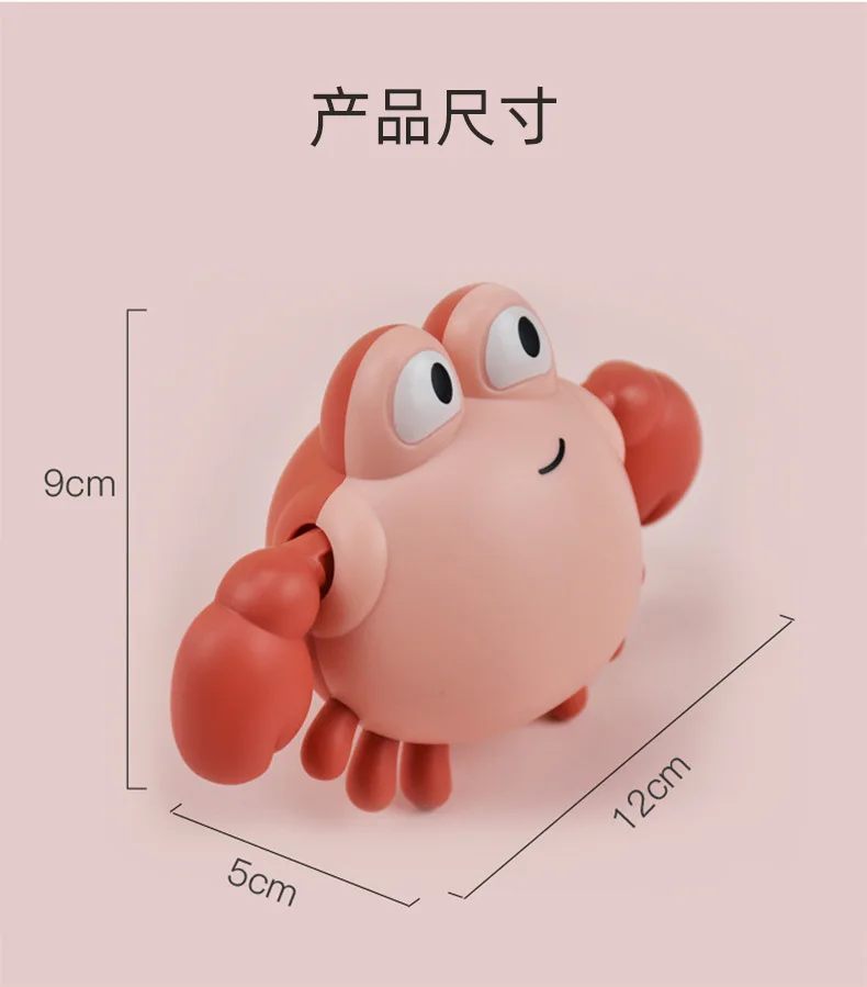 

\Small Crab Toys Children's Bath Comfort Inertia Spring Water Toys