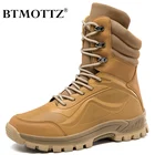 Осенние стандартные Тактические Боевые Ботинки специального назначения для пустыни уличные полевые тренировочные военные ботинки водонепроницаемая обувь