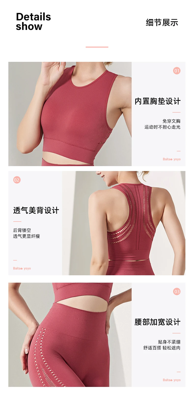

Yoga clothes gym sports suit women quick-drying net red yoga clothes professional sexy high-end tight