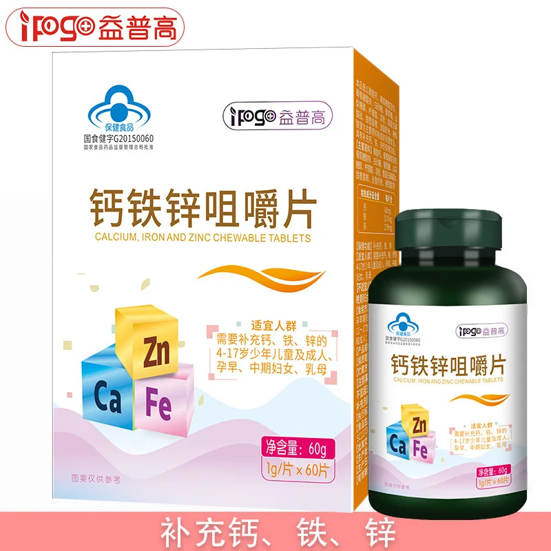 Жевательный планшет из цинка 60 штук Издательский дом для подростков и детей