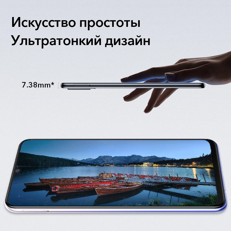 Смартфон vivo V20 NFC Qualcomm Snapdragon 720G Телефоны64 Мп основная камера 8 ГБ оперативной и 128