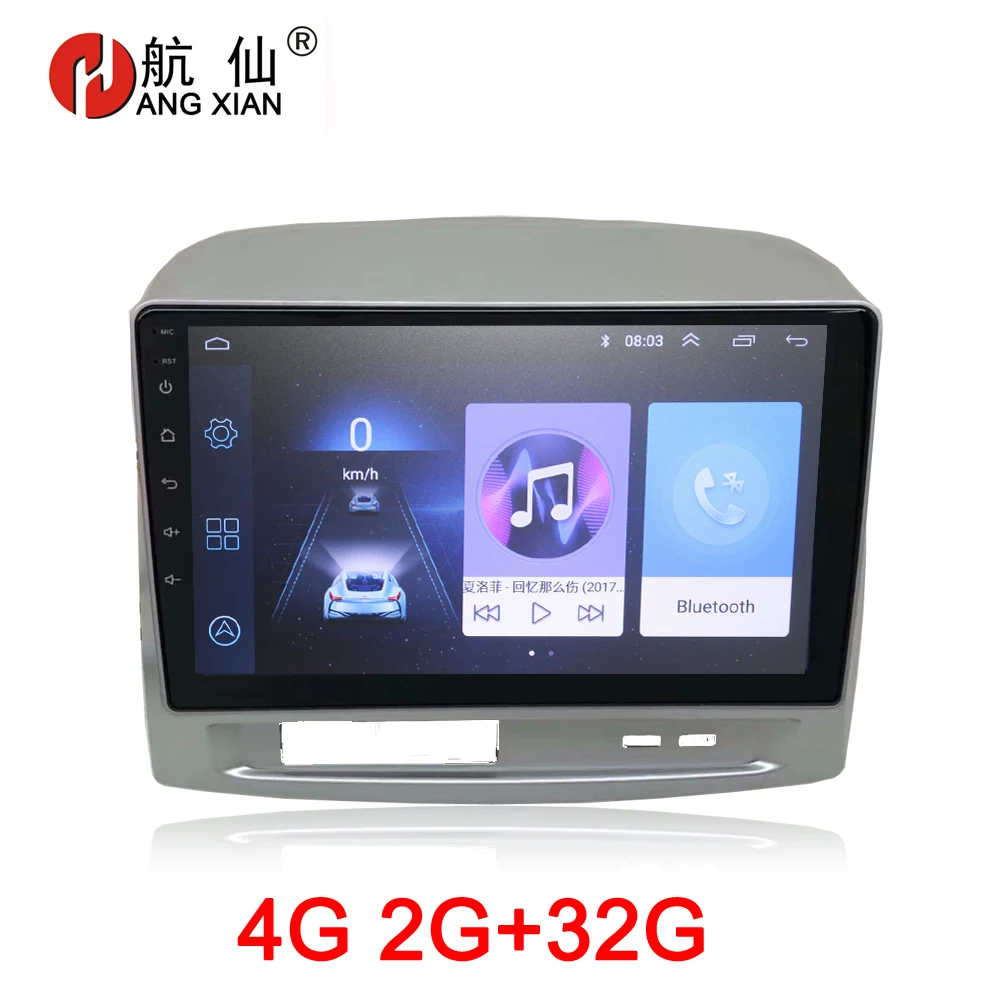 Автомагнитола HANG XIAN 2 din для Toyota Vios 2004 автомобильный dvd-плеер GPS-навигация