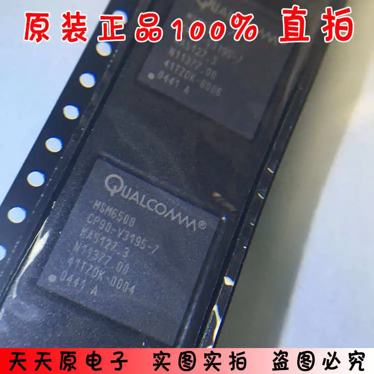 MSM6500 BGA чип для мобильного телефона оригинал 100% прямые поставки отличная цена |