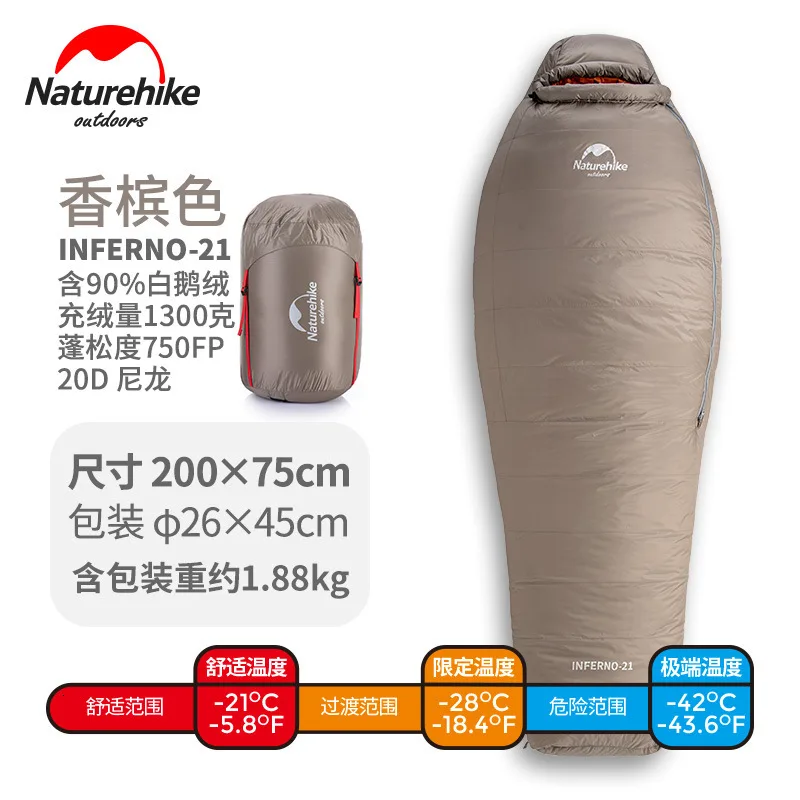 Goose Down 1300g Naturehike 20D зимний утепленный спальный мешок с гусиным пухом для мам, супер сохраняющий тепло, 750FP, комфортное ограничение температуры-15℃-42℃ - Цвет: Goose Down 1300g