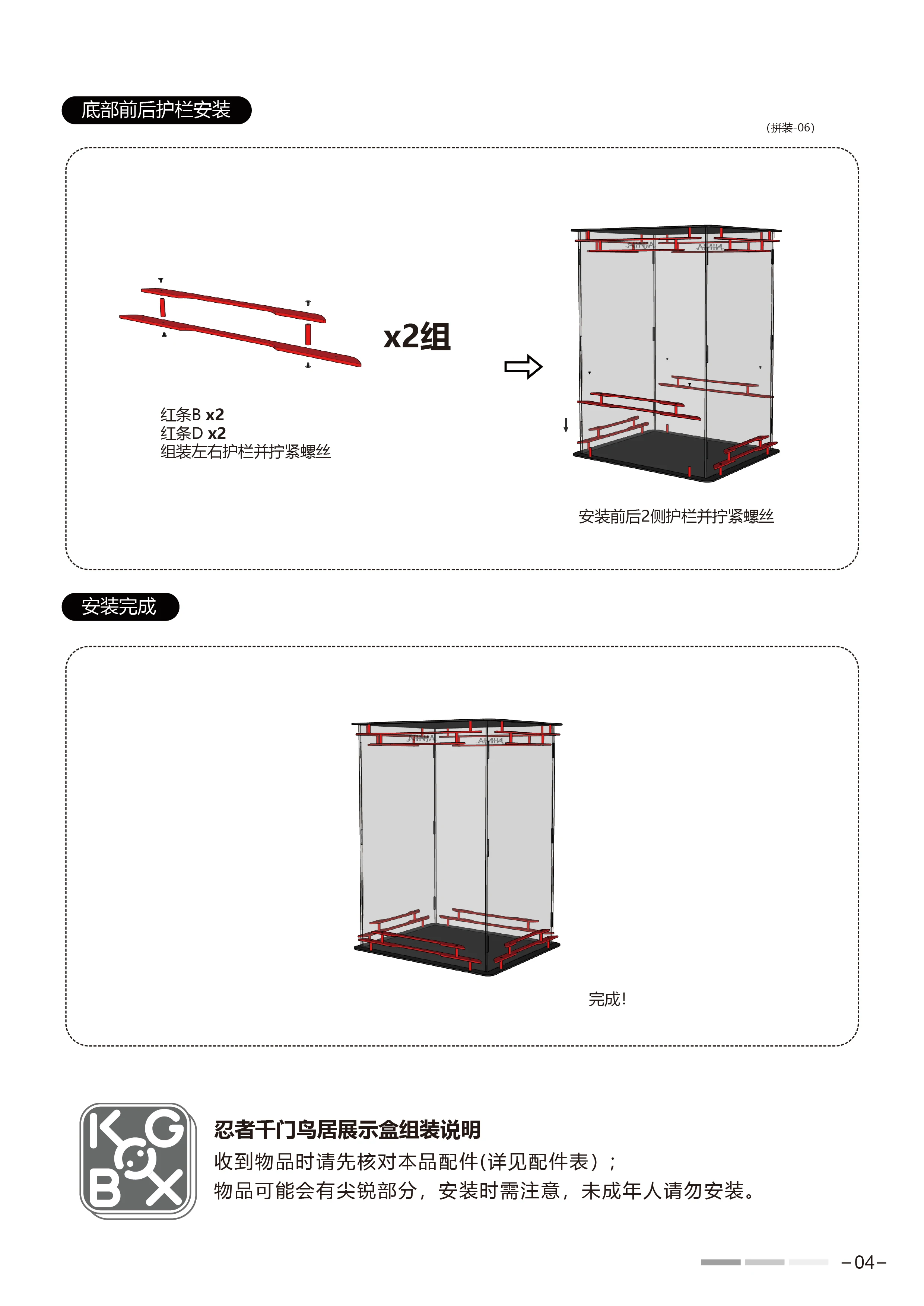 

3 71741 Senbon Torii ( )