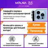 Изображение товара 1
