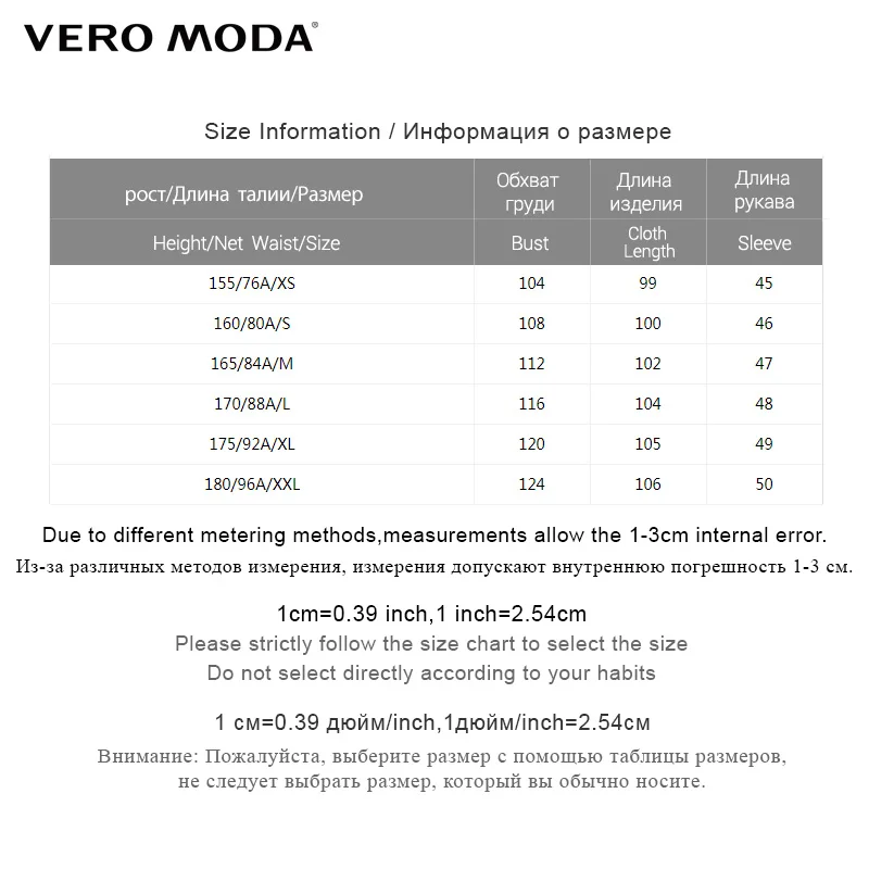 Vero Moda зимнее клетчатое длинное шерстяное пальто с лацканами | 318327551