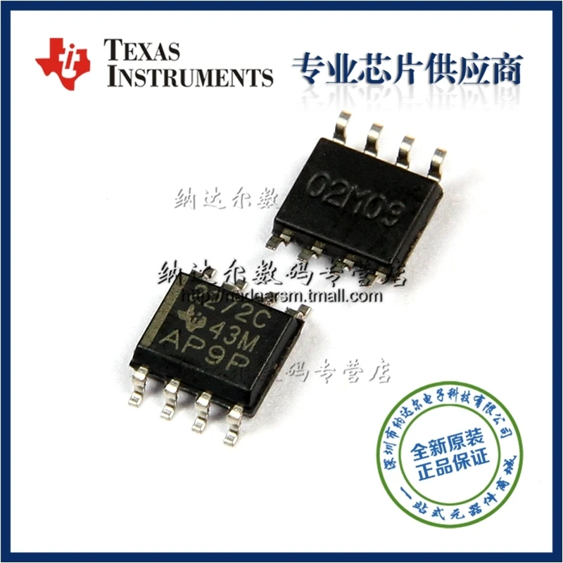 

Бесплатная доставка TLC2272CD TLC2272 TLC2272CDR SOIC-8IC 10 шт.