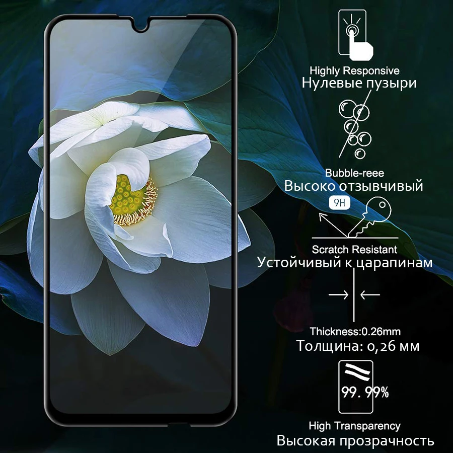 Защитное стекло Valam для Honor 10/10i/10 Lite 20/20 Pro/20 Lite|Защитные стёкла и плёнки телефонов| |