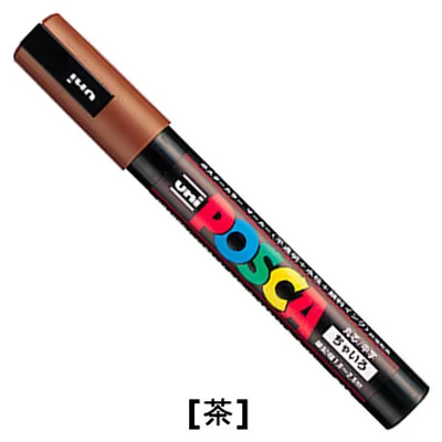 brown 1pcs Posca PC-5M цветные маркеры для рисования, школьные канцелярские принадлежности, офисные принадлежности, художественный маркер, средний наконечник, 1,8-2,5 мм, 17 цветов, маркеры, ручка - Цвет: brown 1pcs