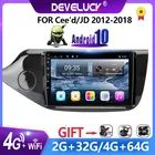 Автомагнитола 2 Din, Android 10, мультимедийный видеоплеер, GPS-навигация для KIA CEED JD 2012-2018, автомагнитола 2 Din с RDS 6G 128G