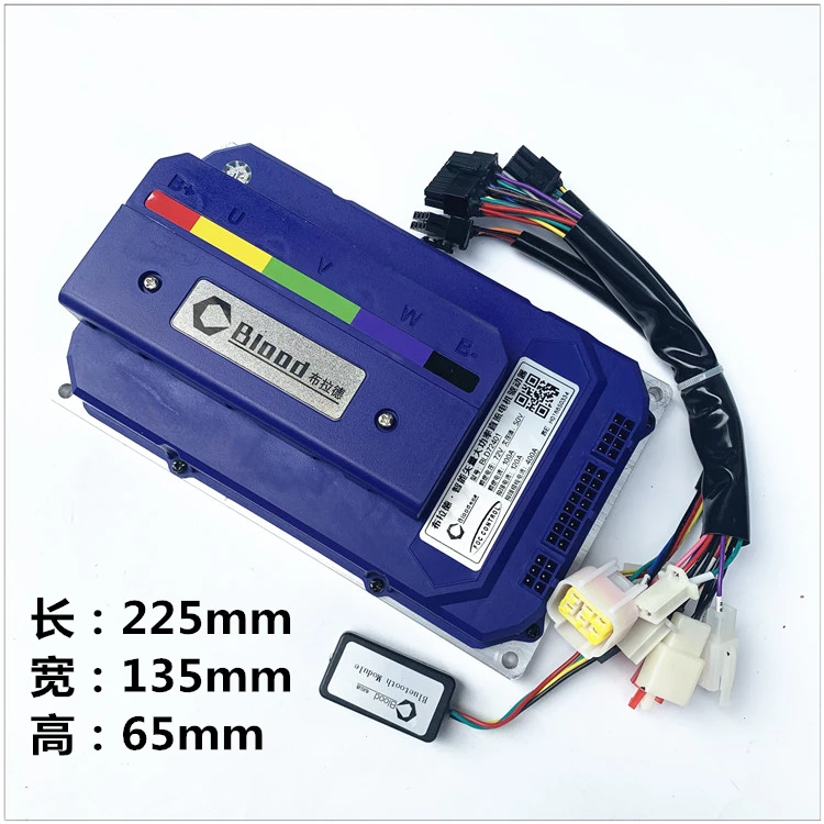 biood brad 72401 72501 72701 smart controller mobile phone adjustable lande complete motor free global shipping