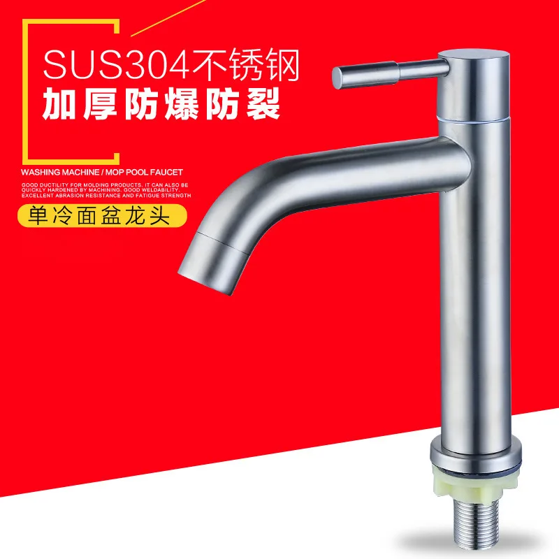 Смеситель для умывальника из нержавеющей стали 304 | Обустройство дома